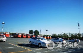 北京遠方駕校 遠方駕校報名價格 遠方駕校怎么樣