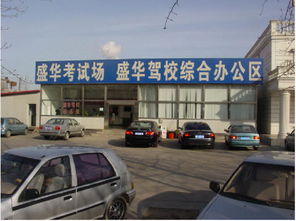 學車最難的4個地方是哪些