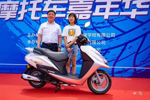 大獎竟是它 北京公交駕校首屆摩托車嘉年華圓滿落幕丨業界