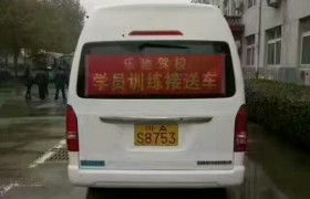 衡水樂馳駕校圖片 樂馳駕校環境 樂馳駕校訓練場地