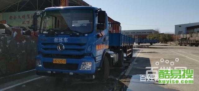 【北京全國直招a1a2a3b2學員,不限戶籍60天快速拿證】-北京酷易搜