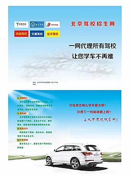 駕?？颇慷D片