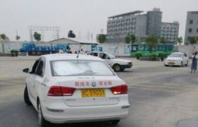 北京東安駕校圖片 東安駕校環境 東安駕校訓練場地