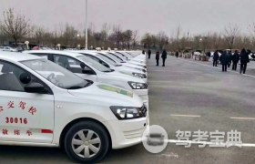 北京公交駕校 公交駕校報名價格 公交駕校怎么樣