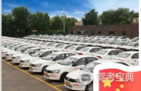 北京盛華駕校 盛華駕校報名價格 盛華駕校怎么樣