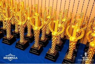 2024&ldquo;誰是第一&rdquo;商用車年度頒獎圓滿收官,多項重磅大獎揭曉