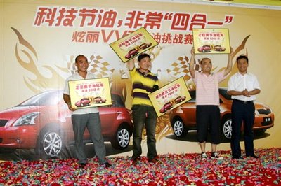 百公里油耗2.52L 炫麗鄭州演繹真功夫