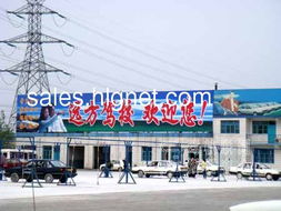 學技術到遠方駕駛學校