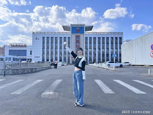 公交駕校實用學車指南,獻給即將學車的你