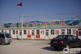 【科普駕校|北京科普駕校電話_地址_簡介】-易車網