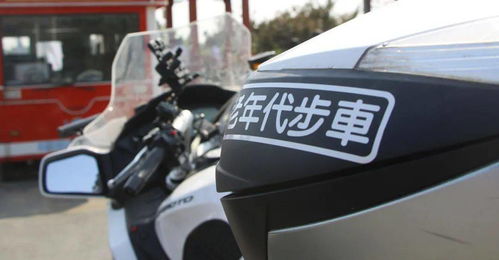 北京公交駕校嘉年華意猶未盡,我們還會再見面