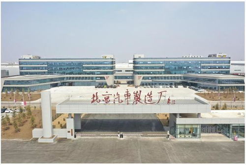 百城百網總編輯親赴北京汽車制造廠 體驗青島高質量發展之行