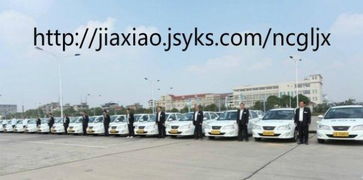 南昌哪里考a照b照c照,哪里有大車全部考場