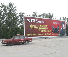 納偉仕與北京駕馭精準傳媒合作