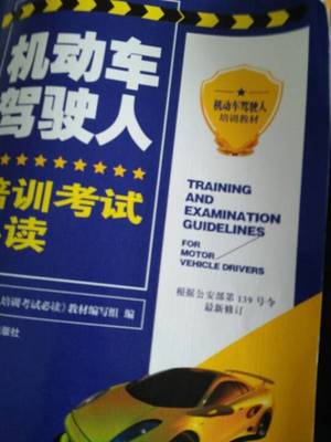 偉達駕校學車咨詢_偉達駕校學車問答_偉達駕校話題討論【北京偉達駕?！? />
</a>
<span><a href=