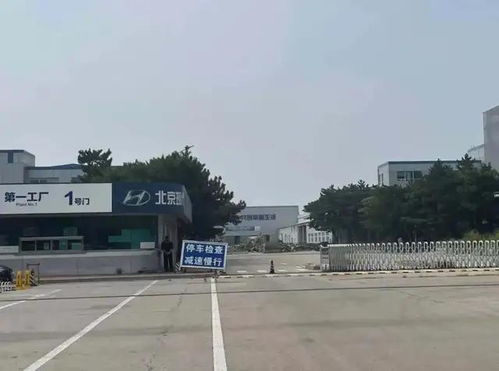 北京現代又賣一家工廠,下一步棋會怎么走