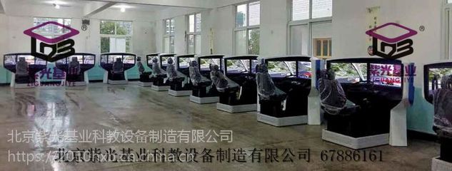 供應三屏汽車駕駛模擬器,汽車模擬系統,駕校驗收設備,駕駛模擬訓練機