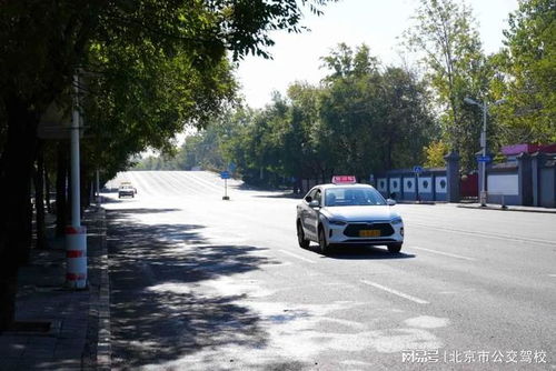 北京公交駕校 年終大促 折上折 優惠學車季盛大開啟