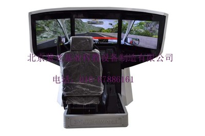 三屏汽車駕駛模擬器、汽車駕駛模擬器、駕駛模擬器、汽車模擬系統、三屏模擬駕駛訓練機