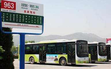 我在北京龍泉駕校