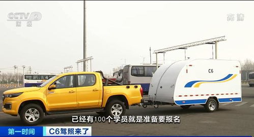 它來了 全國第一本在這里發出