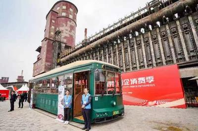 五一首鋼有個&ldquo;公交大集&rdquo;!鐺鐺車成網紅