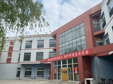 長建駕校 長建駕校怎么樣 長建駕校電話 長建駕校地址 北京駕考寶典