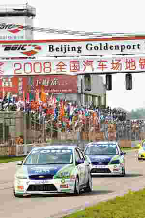 全國汽車場地錦標賽北京站完賽