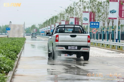北京汽車制造廠發布新賽道2.0戰略 聚焦民生新品類,走 產品國民化 道路