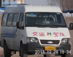 北京交運駕校 報名價格 怎么樣 駕校一點通