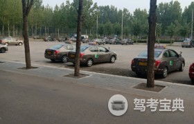 北京京都府駕校 京都府駕校報(bào)名價(jià)格 京都府駕校怎么樣