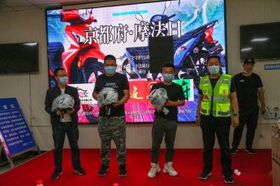 響應“一盔一帶”行動號召 北京追風俱樂部聯合兩部門啟動“摩法日”安全宣傳活動