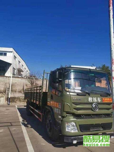 蘇州酷易搜與北京駕校 跨區域駕培服務新探索