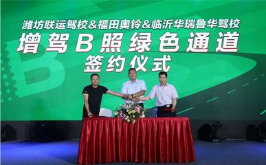 不止下線，奧鈴第80萬輛產品發布現場亮點紛呈