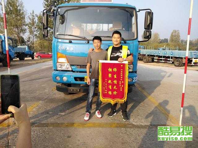 武漢酷易搜攜手北京駕校 打造跨地域駕考新體驗