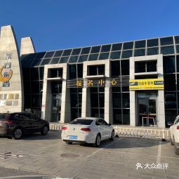 東方時尚駕校 北京校區(qū)