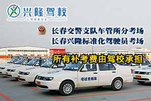 探索駕培新模式 從北京“先培后付”看行業(yè)變革與區(qū)域借鑒