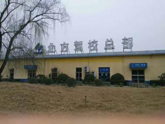 北京駕校面面觀 北方駕校環(huán)境體驗(yàn)與選擇指南