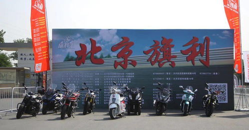 北京公交駕校嘉年華圓滿(mǎn)落幕，學(xué)員熱情未減，期待下次再聚