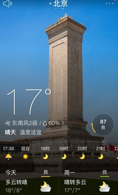 從“駕校一點通”看北京駕校與工具類產品的共生運營模式