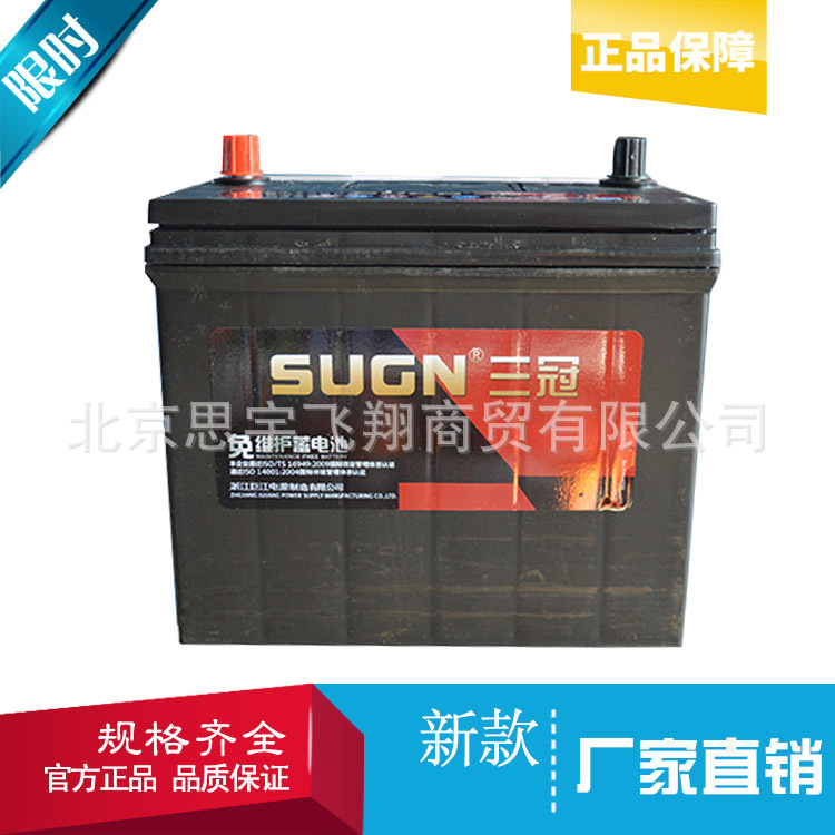 三冠電瓶 從汽車啟動到夜市點燈的多元動力解決方案